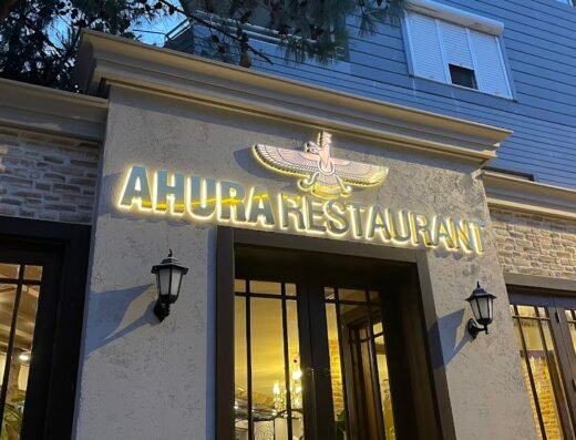 Ahura Restaurant