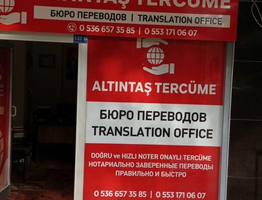 ANTALYA TERCÜME БЮРО ПЕРЕВОДОВ “ALTINTAŞ TERCÜME”
